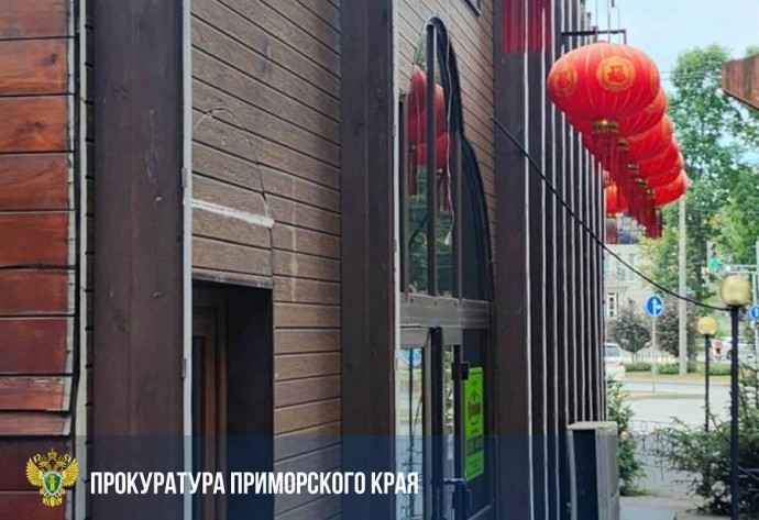 «Пекин» во Владивостоке закрыт навсегда. И будет снесён