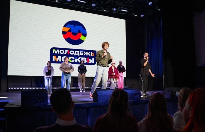 В столице открылись два новых пространства «Молодежь Москвы» В столице открылись два новых пространства «Молодежь Москвы»