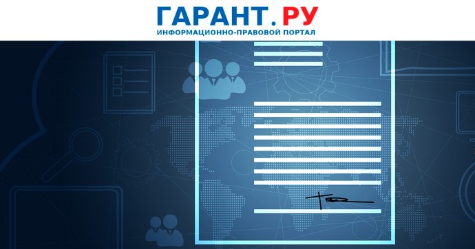 Казначейство и Минфин России готовы к сбору данных в "Электронный бюджет" Казначейство и Минфин России готовы к сбору данных в "Электронный бюджет"