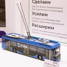 Матвиенко: нацпроекты о транспорте должны учитывать интересы семей с детьми...