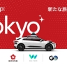 Waymo запустит сбор данных для беспилотных такси на улицах Токио