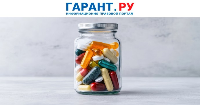 Депутаты хотят запретить повышать стоимость лекарств до конца 2027 года