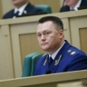 Генеральный прокурор Игорь Краснов выступит в Совете Федерации