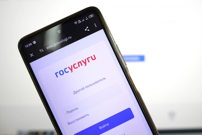 Мошенники стали рассылать поддельные сообщения о «входе в "Госуслуги" с вашего аккаунта»