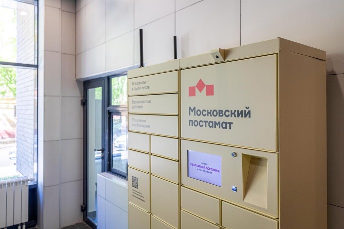 Более 100 постаматов установили в новостройках по программе реновации