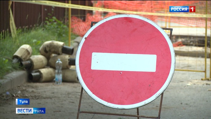В Туле на улице Советской ограничат движение транспорта