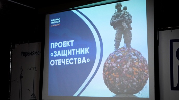 В Петербурге появится скульптура, посвященная участникам СВО