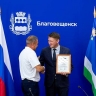 В Благовещенске работников торговли отметили Почетными грамотами