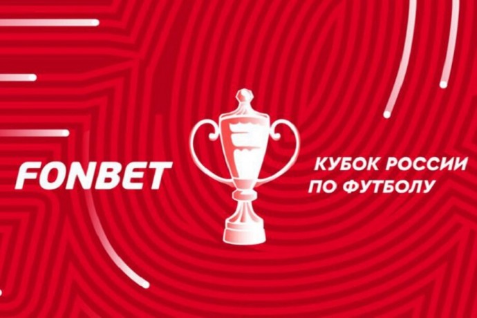 "Динамо" Мх и "Локомотив" огласили стартовые составы на матч Кубка России
