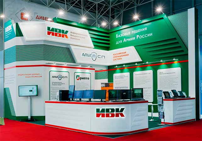 Компания ИВК о шильдиках для «отечественного» ПО