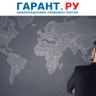 Роспатент напомнил о санкциях за незаконное использование географического указания