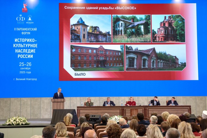 Матвиенко призвала сенаторов активно участвовать в сохранении культурного наследия Матвиенко призвала сенаторов активно участвовать в сохранении культурного наследия