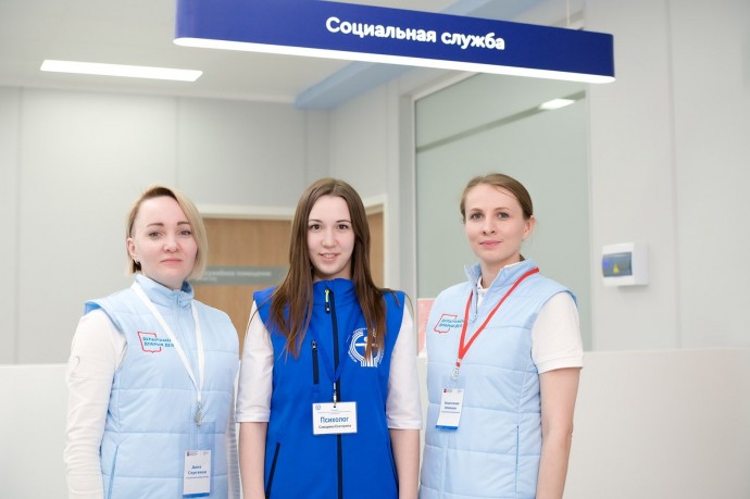 Мэр Москвы поздравил социальных работников с профессиональным праздником
