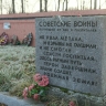 За осквернение воинских мемориалов и захоронений накажут по Уголовному кодексу