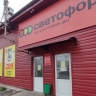 Подделка и сальмонелла. Что продавали жителям Приморье в супер ракетах низких цен?