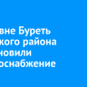 В деревне Буреть Усольского района восстановили электроснабжение