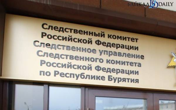 В Улан-Удэ возбудили уголовное дело после массового отравления