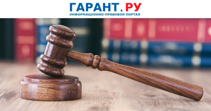 Суд разъяснил условия освобождения ОМСУ от административной ответственности