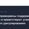 В НАТО привержены поддержке Украины и приветствуют усилия Трампа по урегулированию