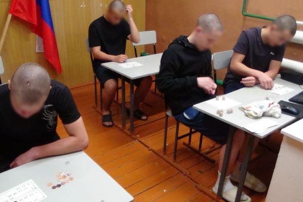 В СИЗО в Улан-Удэ для несовершеннолетних провели игру в лото