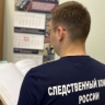В Брянске завершено расследование уголовного дела об убийстве, совершенном 14 лет назад