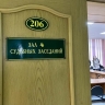 Амурчанина оштрафовали за фиктивно прописанных мигрантов