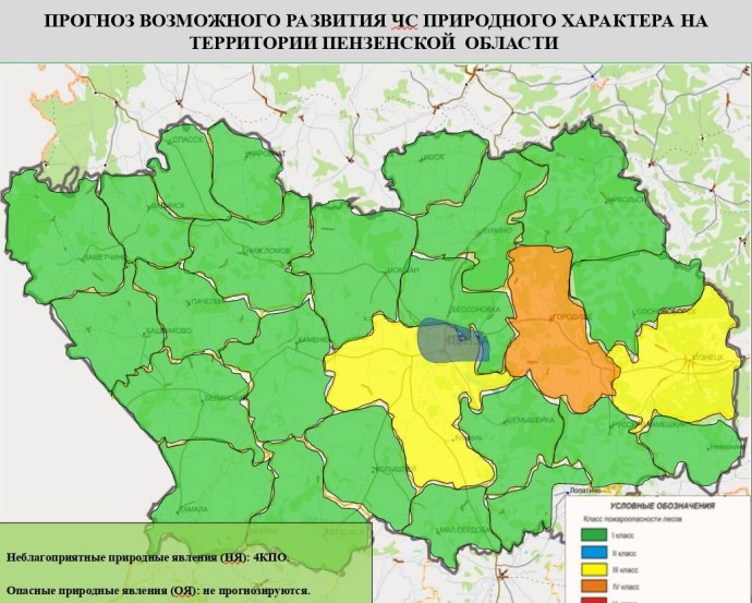 Высокая пожарная опасность ожидается в Пензенской области 14 октября Высокая пожарная опасность ожидается в Пензенской области 14 октября