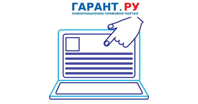 Порядок подтверждения основного вида деятельности страхователя планируют обновить