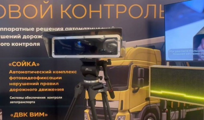 В Улан-Удэ проходит конференция по интеллектуальным транспортным системам