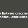 Со льда Байкала спасатели эвакуировали охотников на нерп