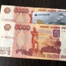 Каждый от 18 до 75 лет получит по 10 000 рублей с 5 апреля. Деньги придут на карту «Мир»