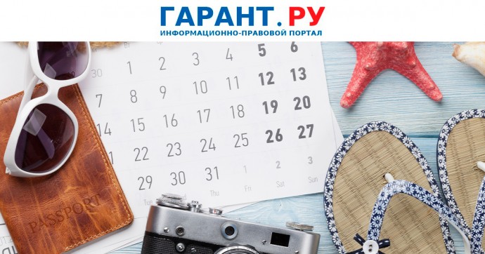 Работник не обязан уходить в отпуск одновременно на двух работах