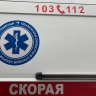 Страшное ДТП на улице Аустрина в Пензе: госпитализирована 3-летняя девочка