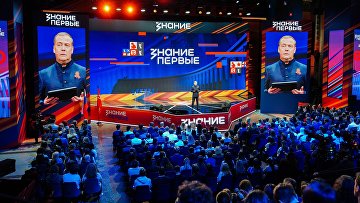Юбилейный марафон Знание.Первые пройдет в сентябре