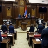 Парламент Армении принял закон о намерении страны вступить в ЕС