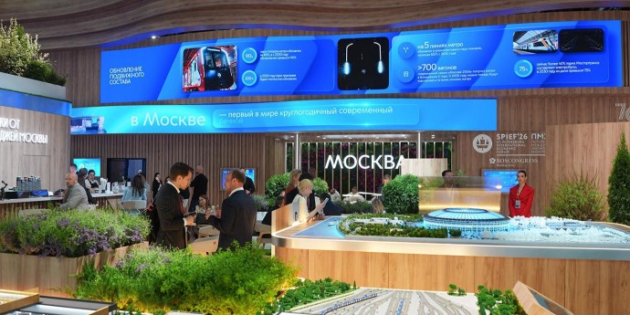 Ключевые достижения и планы развития транспорта Москвы представили на ПМЭФ Ключевые достижения и планы развития транспорта Москвы представили на ПМЭФ