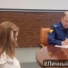 Прокурор Тульской области провел личный прием для семей участников СВО