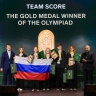 Сергей Кравцов поздравил российских школьников с победой на Международной олимпиаде, посвященной вопросам изменения климата и проблемам экологии