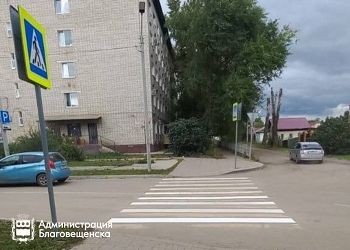 Школьные маршруты Благовещенска обзавелись свежей разметкой