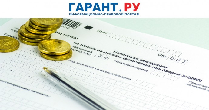Предприниматели могут подать декларацию 3-НДФЛ через личный кабинет