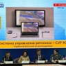 Действующий в Ярославской области информационный ресурс представили на форуме-выставке «Госзаказ»