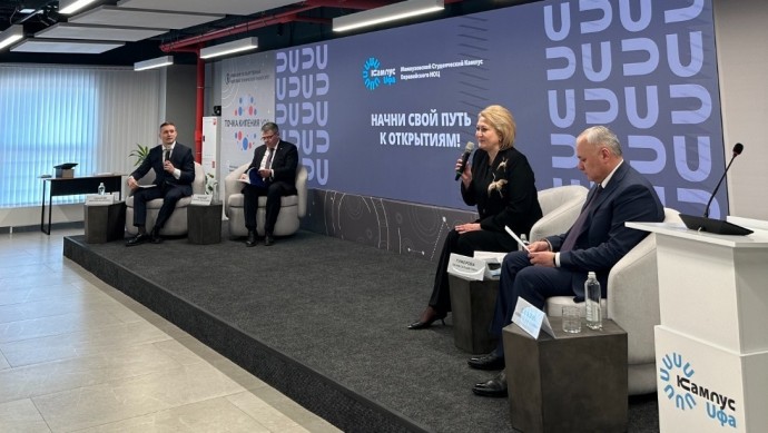 Башкирия на пороге технологического прорыва: эксперты прогнозируют блестящее будущее региона