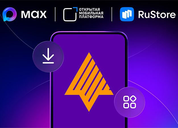 Мессенджер Мах стал доступен пользователям ОС «Аврора»