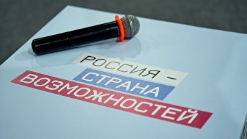 Более 3 тыс участников объединил Форум "PROнаставничество" в Красноярске