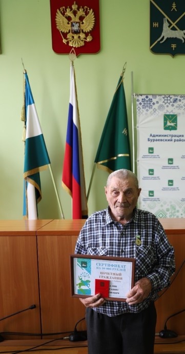 В Башкирии 100-летний ветеран стал почетным гражданином района