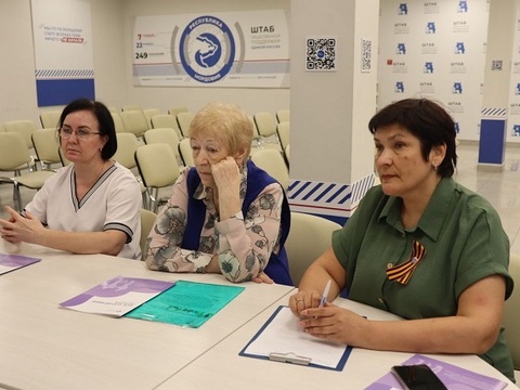 В Штабе общественной поддержки «Единой России» прошло заседание женского клуба с участием специалистов Социального фонда