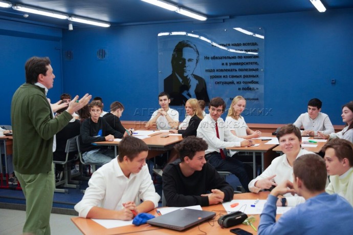 Более 11 тыс. московских школьников посетят бизнес-тренинги ведущих компаний Более 11 тыс. московских школьников посетят бизнес-тренинги ведущих компаний