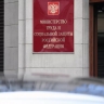 Минтруд расширяет список профессий для альтернативной службы в 2025 году