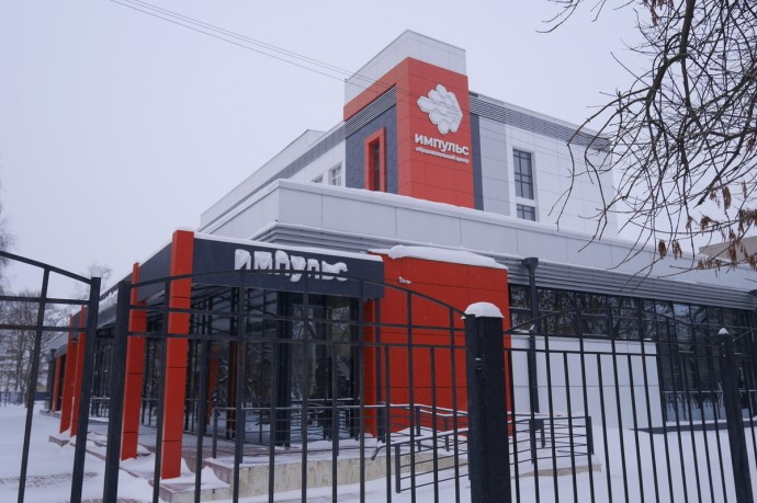 Вологодский центр «Импульс» поможет подготовиться к Всероссийской олимпиаде школьников