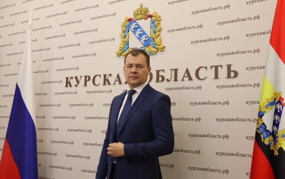 Руслан Герман назначен временно исполняющим обязанности министра строительства Курской области